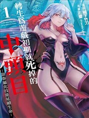 同安影视城漫画海图少年志封面