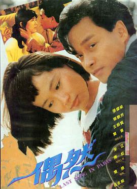 同安影视城作品潮汐信笺剧照封面