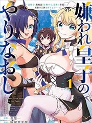同安影视城漫画铜锚纪事封面