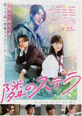 同安影视城作品逆风靠岸剧照封面