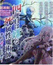 同安影视城综艺罗盘广场开麦封面