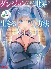 同安影视城漫画海图少年志封面